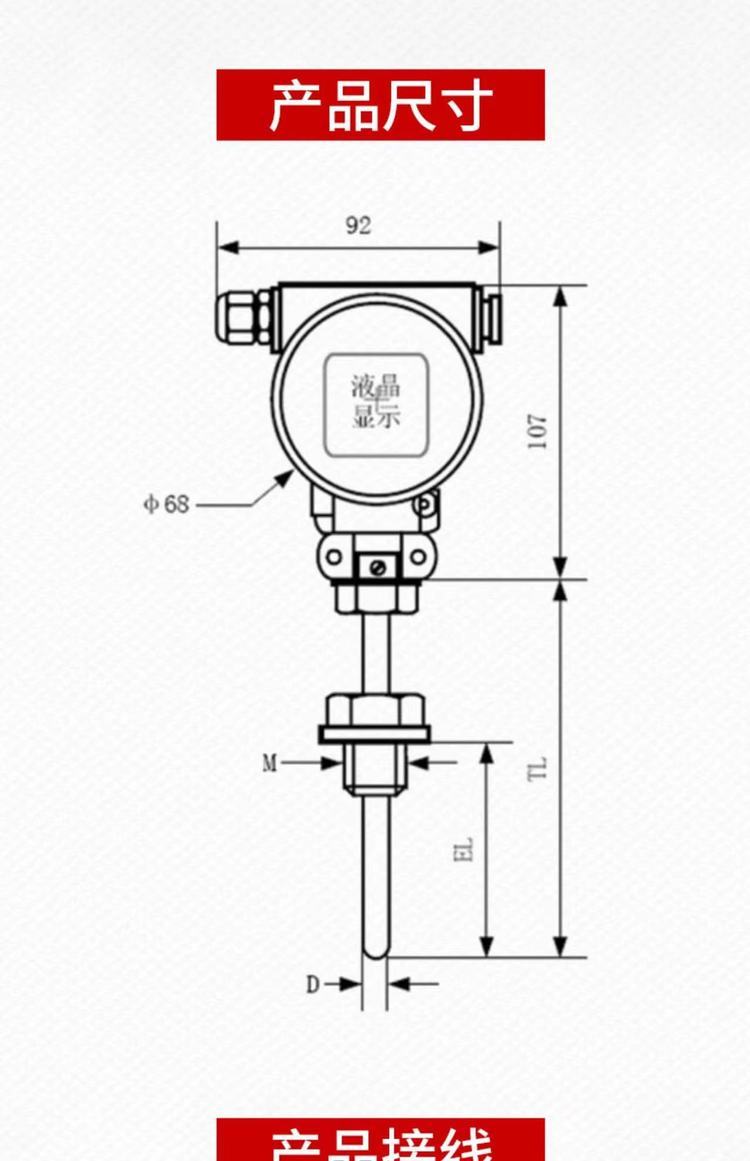 SBWZ一體化溫度變送器與節(jié)流裝置在工業(yè)測量中的協(xié)同應(yīng)用