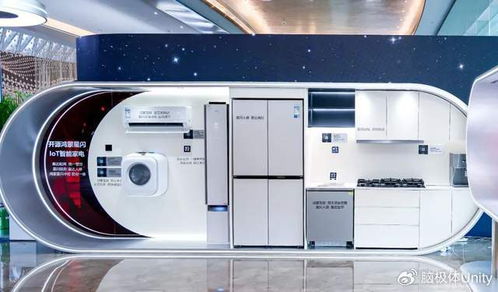 開源鴻蒙、星閃、美的家電大一統 智能家居生態整合的三大啟示