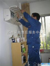 華寶空調(diào)蘇州太倉市區(qū)專業(yè)維修與安裝服務(wù)指南