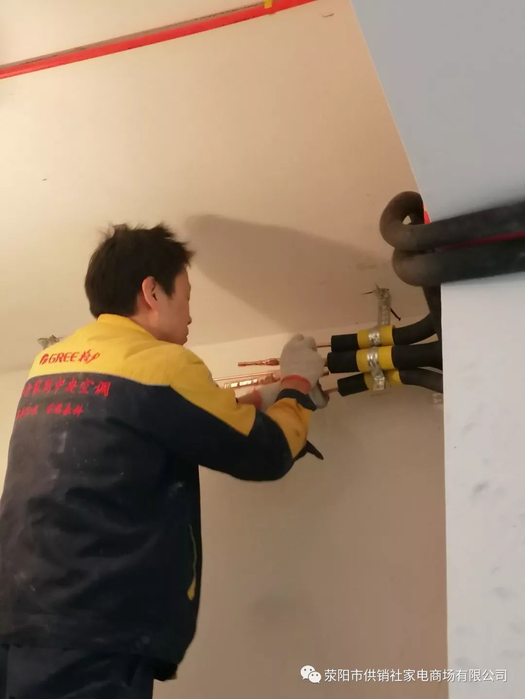 供銷社攜手格力，中央空調安裝圓滿收官——打造極致家用電器安裝服務體驗